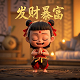 网瘾少年合成